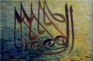 Elif Naci Tablo